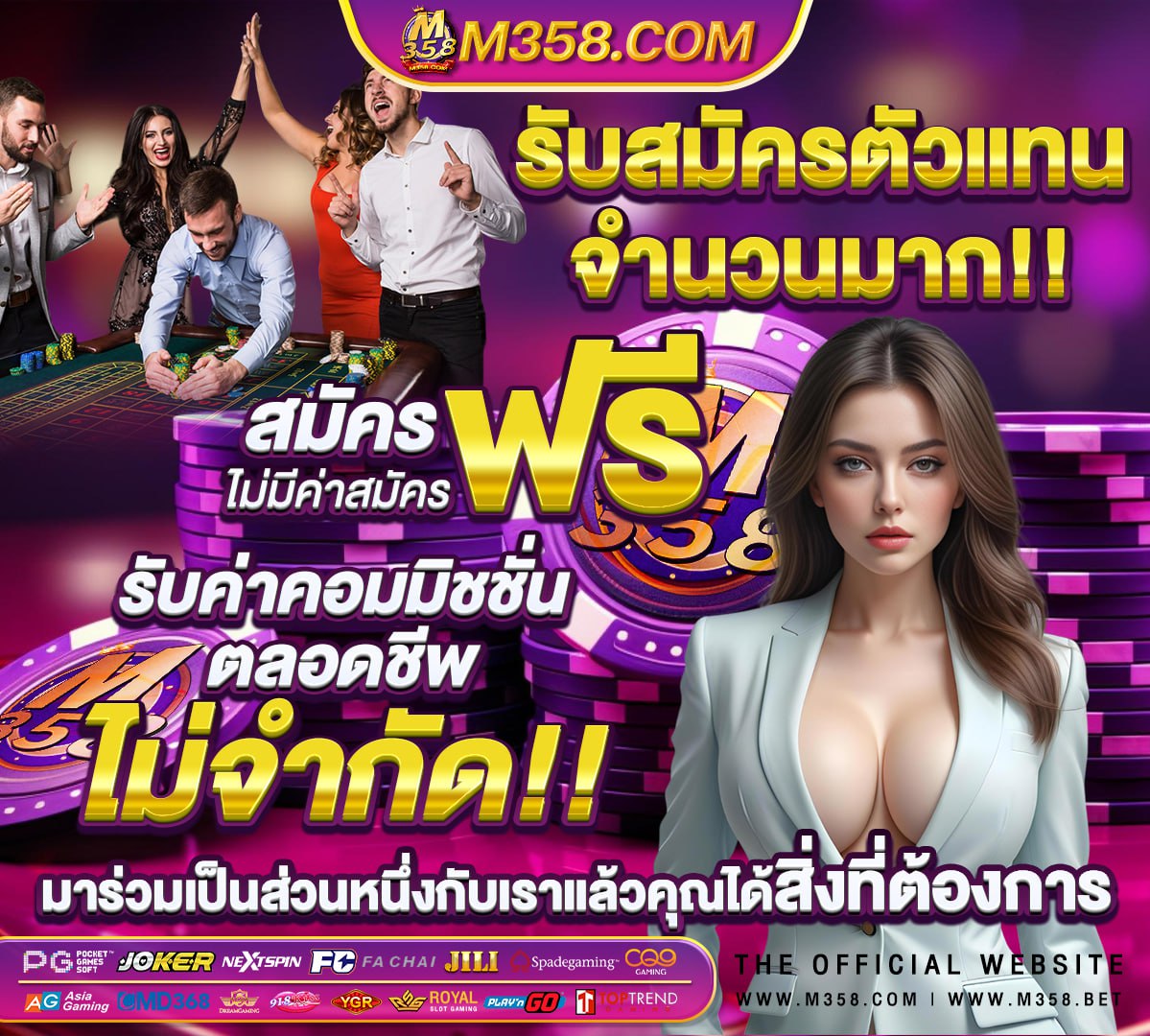 เข้าเล่นสล็อต 888